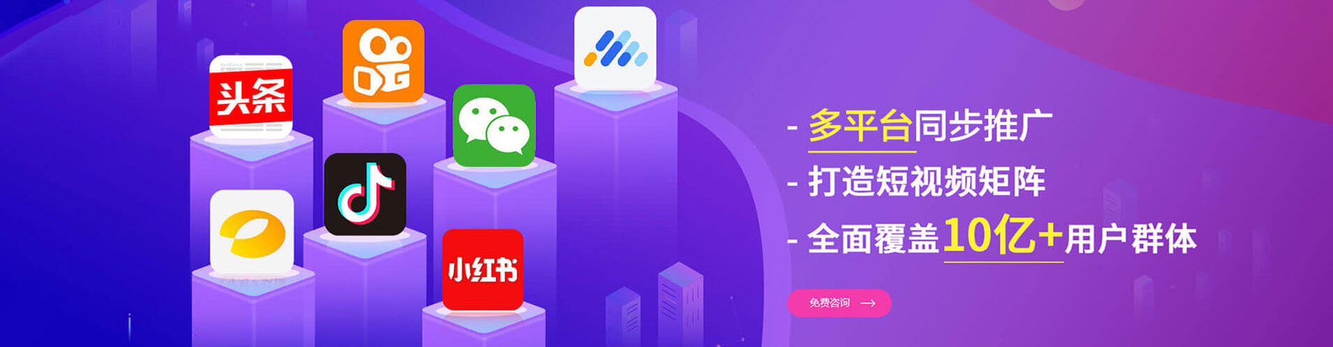 景泰sem主管