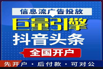 移动端信息流广告推广的五大技巧